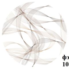 БОСТОН Стол круглый раздвижной 1080/1420 опоры Брифинг в Первоуральске - pervouralsk.mebel24.online | фото 8