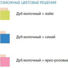 Набор мебели для детской Юниор-11.3 ЛДСП в Первоуральске - pervouralsk.mebel24.online | фото 2