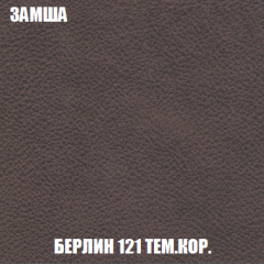 Диван Акварель 1 (до 300) в Первоуральске - pervouralsk.mebel24.online | фото 5