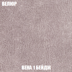 Диван Акварель 1 (до 300) в Первоуральске - pervouralsk.mebel24.online | фото 7