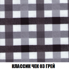 Диван Акварель 1 (до 300) в Первоуральске - pervouralsk.mebel24.online | фото 13