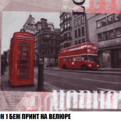 Диван Акварель 1 (до 300) в Первоуральске - pervouralsk.mebel24.online | фото 45