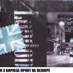 Диван Акварель 1 (до 300) в Первоуральске - pervouralsk.mebel24.online | фото 47