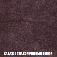 Диван Акварель 1 (до 300) в Первоуральске - pervouralsk.mebel24.online | фото 70