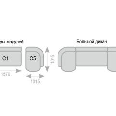 Диван Александра прямой в Первоуральске - pervouralsk.mebel24.online | фото 7