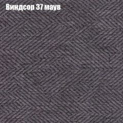 Диван Бинго 1 (ткань до 300) в Первоуральске - pervouralsk.mebel24.online | фото 10