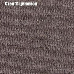 Диван Бинго 1 (ткань до 300) в Первоуральске - pervouralsk.mebel24.online | фото 49