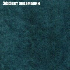 Диван Бинго 1 (ткань до 300) в Первоуральске - pervouralsk.mebel24.online | фото 56