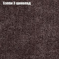 Диван Бинго 3 (ткань до 300) в Первоуральске - pervouralsk.mebel24.online | фото 53