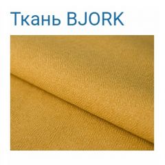 Диван LaFlex 1-01 БД Norma (ткань 2 кат.) НПБ Pocket Spring в Первоуральске - pervouralsk.mebel24.online | фото 27