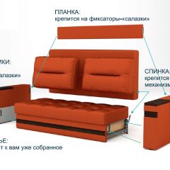 Диван LaFlex 1-01 БД Norma (ткань 4 кат.) НПБ Pocket Spring в Первоуральске - pervouralsk.mebel24.online | фото 10