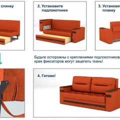 Диван LaFlex 1-01 БД Norma (ткань 4 кат.) НПБ Pocket Spring в Первоуральске - pervouralsk.mebel24.online | фото 11