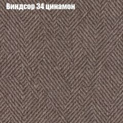 Диван Маракеш (ткань до 300) в Первоуральске - pervouralsk.mebel24.online | фото 7