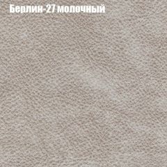 Диван Маракеш (ткань до 300) в Первоуральске - pervouralsk.mebel24.online | фото 16