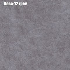 Диван Маракеш (ткань до 300) в Первоуральске - pervouralsk.mebel24.online | фото 27
