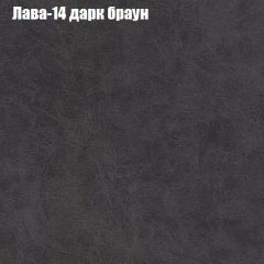 Диван Маракеш (ткань до 300) в Первоуральске - pervouralsk.mebel24.online | фото 28