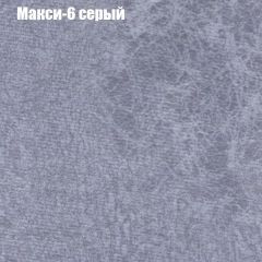 Диван Маракеш (ткань до 300) в Первоуральске - pervouralsk.mebel24.online | фото 34
