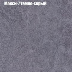 Диван Маракеш (ткань до 300) в Первоуральске - pervouralsk.mebel24.online | фото 35