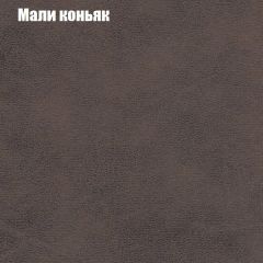Диван Маракеш (ткань до 300) в Первоуральске - pervouralsk.mebel24.online | фото 36