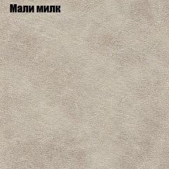 Диван Маракеш (ткань до 300) в Первоуральске - pervouralsk.mebel24.online | фото 37