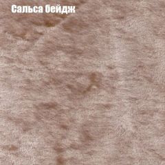Диван Маракеш (ткань до 300) в Первоуральске - pervouralsk.mebel24.online | фото 42