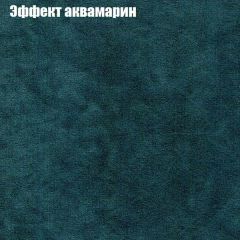 Диван Маракеш (ткань до 300) в Первоуральске - pervouralsk.mebel24.online | фото 54