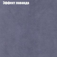 Диван Маракеш (ткань до 300) в Первоуральске - pervouralsk.mebel24.online | фото 62