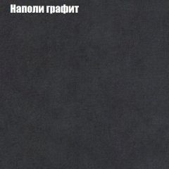 Диван Маракеш угловой (правый/левый) ткань до 300 в Первоуральске - pervouralsk.mebel24.online | фото 38