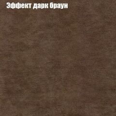 Диван Маракеш угловой (правый/левый) ткань до 300 в Первоуральске - pervouralsk.mebel24.online | фото 57