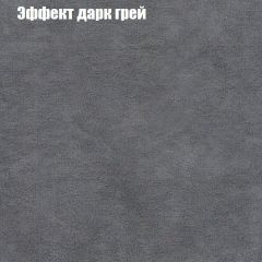 Диван Маракеш угловой (правый/левый) ткань до 300 в Первоуральске - pervouralsk.mebel24.online | фото 58