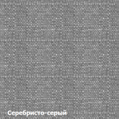 Диван одноместный DEmoku Д-1 (Серебристо-серый/Холодный серый) в Первоуральске - pervouralsk.mebel24.online | фото 2