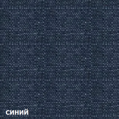 Диван одноместный DEmoku Д-1 (Синий/Натуральный) в Первоуральске - pervouralsk.mebel24.online | фото 2