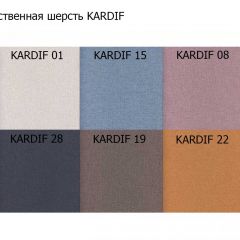 Диван трехместный Алекто искусственная шерсть KARDIF в Первоуральске - pervouralsk.mebel24.online | фото 3