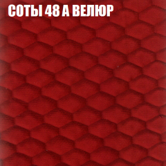 Диван Виктория 2 (ткань до 400) НПБ в Первоуральске - pervouralsk.mebel24.online | фото 18