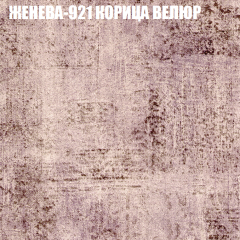Диван Виктория 2 (ткань до 400) НПБ в Первоуральске - pervouralsk.mebel24.online | фото 29