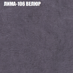 Диван Виктория 2 (ткань до 400) НПБ в Первоуральске - pervouralsk.mebel24.online | фото 36