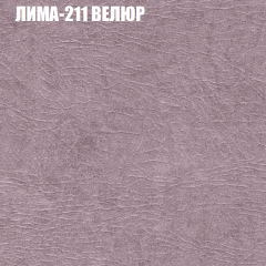 Диван Виктория 2 (ткань до 400) НПБ в Первоуральске - pervouralsk.mebel24.online | фото 39