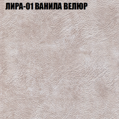 Диван Виктория 2 (ткань до 400) НПБ в Первоуральске - pervouralsk.mebel24.online | фото 41