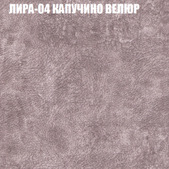 Диван Виктория 2 (ткань до 400) НПБ в Первоуральске - pervouralsk.mebel24.online | фото 42