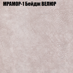 Диван Виктория 2 (ткань до 400) НПБ в Первоуральске - pervouralsk.mebel24.online | фото 45