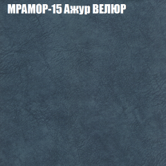 Диван Виктория 2 (ткань до 400) НПБ в Первоуральске - pervouralsk.mebel24.online | фото 48