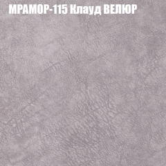 Диван Виктория 2 (ткань до 400) НПБ в Первоуральске - pervouralsk.mebel24.online | фото 50