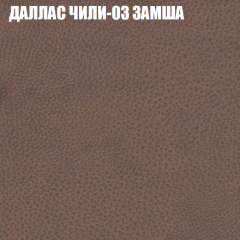 Диван Виктория 3 (ткань до 400) НПБ в Первоуральске - pervouralsk.mebel24.online | фото 13