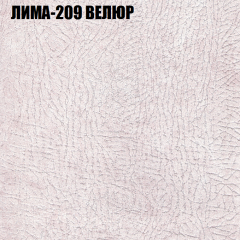 Диван Виктория 3 (ткань до 400) НПБ в Первоуральске - pervouralsk.mebel24.online | фото 26