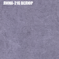 Диван Виктория 3 (ткань до 400) НПБ в Первоуральске - pervouralsk.mebel24.online | фото 28