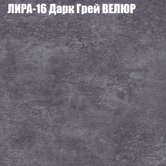 Диван Виктория 3 (ткань до 400) НПБ в Первоуральске - pervouralsk.mebel24.online | фото 32