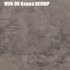 Диван Виктория 3 (ткань до 400) НПБ в Первоуральске - pervouralsk.mebel24.online | фото 39