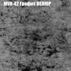 Диван Виктория 3 (ткань до 400) НПБ в Первоуральске - pervouralsk.mebel24.online | фото 44