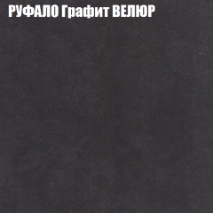 Диван Виктория 3 (ткань до 400) НПБ в Первоуральске - pervouralsk.mebel24.online | фото 45
