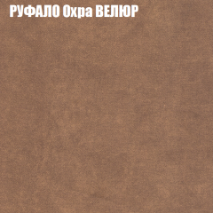 Диван Виктория 3 (ткань до 400) НПБ в Первоуральске - pervouralsk.mebel24.online | фото 48